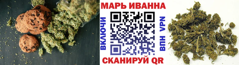 Купить  Таруса  Еда ТГК конопля 