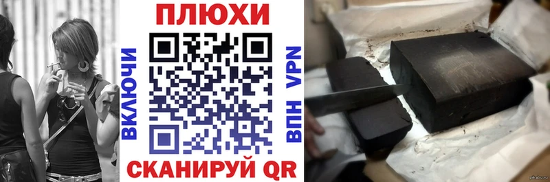 Купить где  Таруса  ГАШИШ Cannabis 