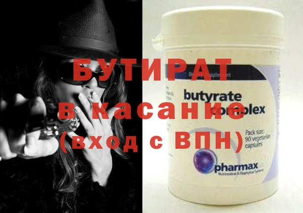 дживик Заводоуковск