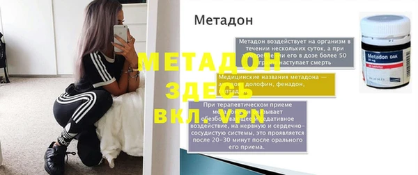 MDMA Premium VHQ Заволжье