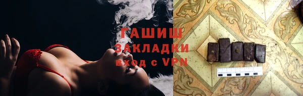 дживик Заводоуковск