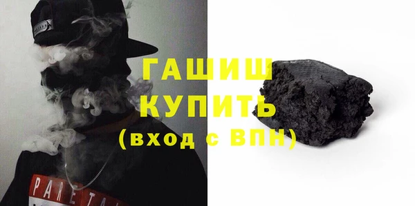 MDMA Premium VHQ Заволжье
