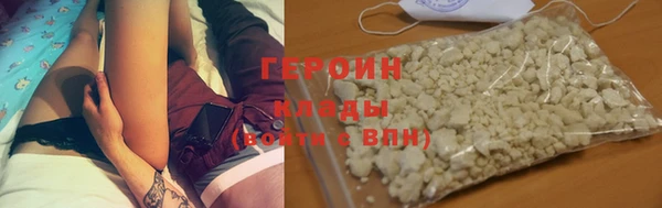MDMA Premium VHQ Заволжье