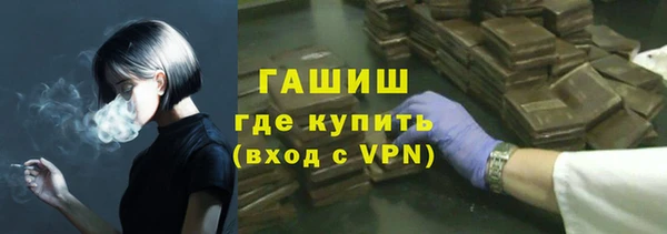 MDMA Premium VHQ Заволжье