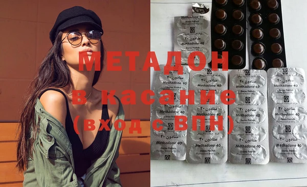 MDMA Premium VHQ Заволжье