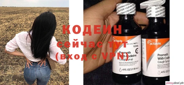 MDMA Premium VHQ Заволжье