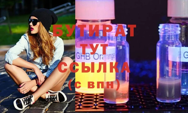 дживик Заводоуковск