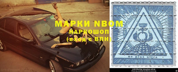 jwh Заволжск