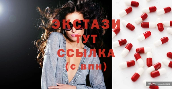 дживик Заводоуковск
