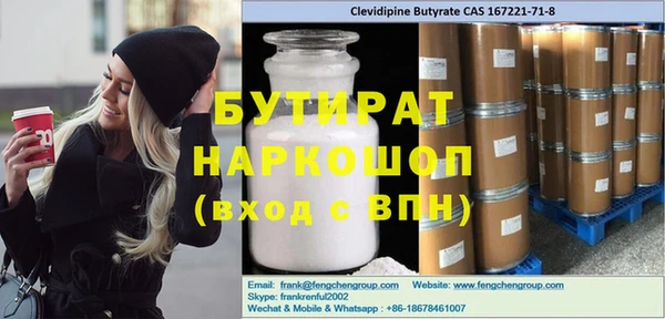 дживик Заводоуковск