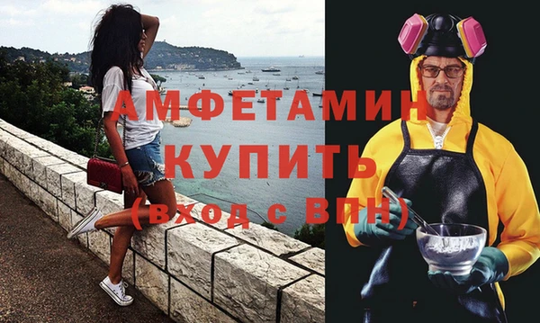 MDMA Premium VHQ Заволжье