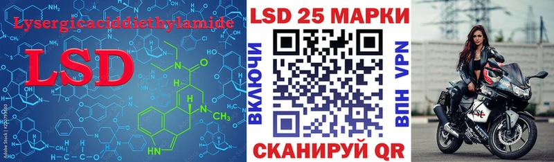 Купить  Таруса  LSD-25 экстази ecstasy 