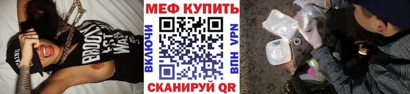 Купить закладки  Таруса  Мефедрон mephedrone 