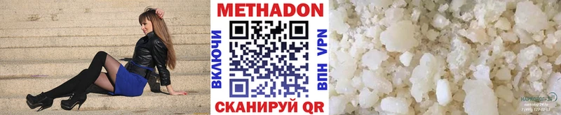 Купить где  Таруса  МЕТАДОН methadone 