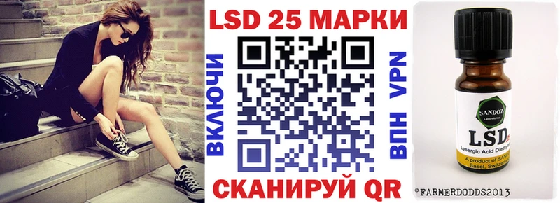 Марки 25I-NBOMe 1,8мг  Купить закладки  Таруса 