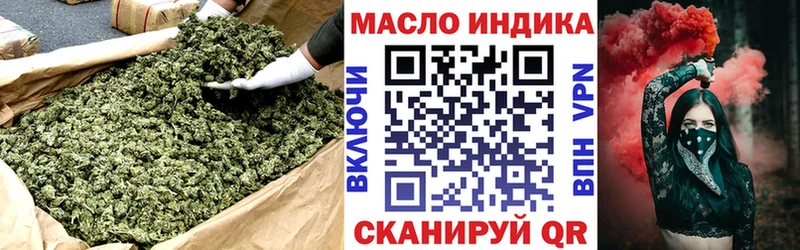 Купить где  Таруса  ТГК вейп с тгк 